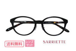 SARRIETTE 002ブラックデミ